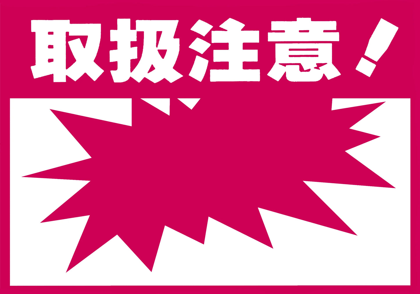 Magenta Handle‑Care Eggshell Stickers – graffiti stickers designed to withstand weather