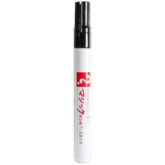 Magic Ink Bullet